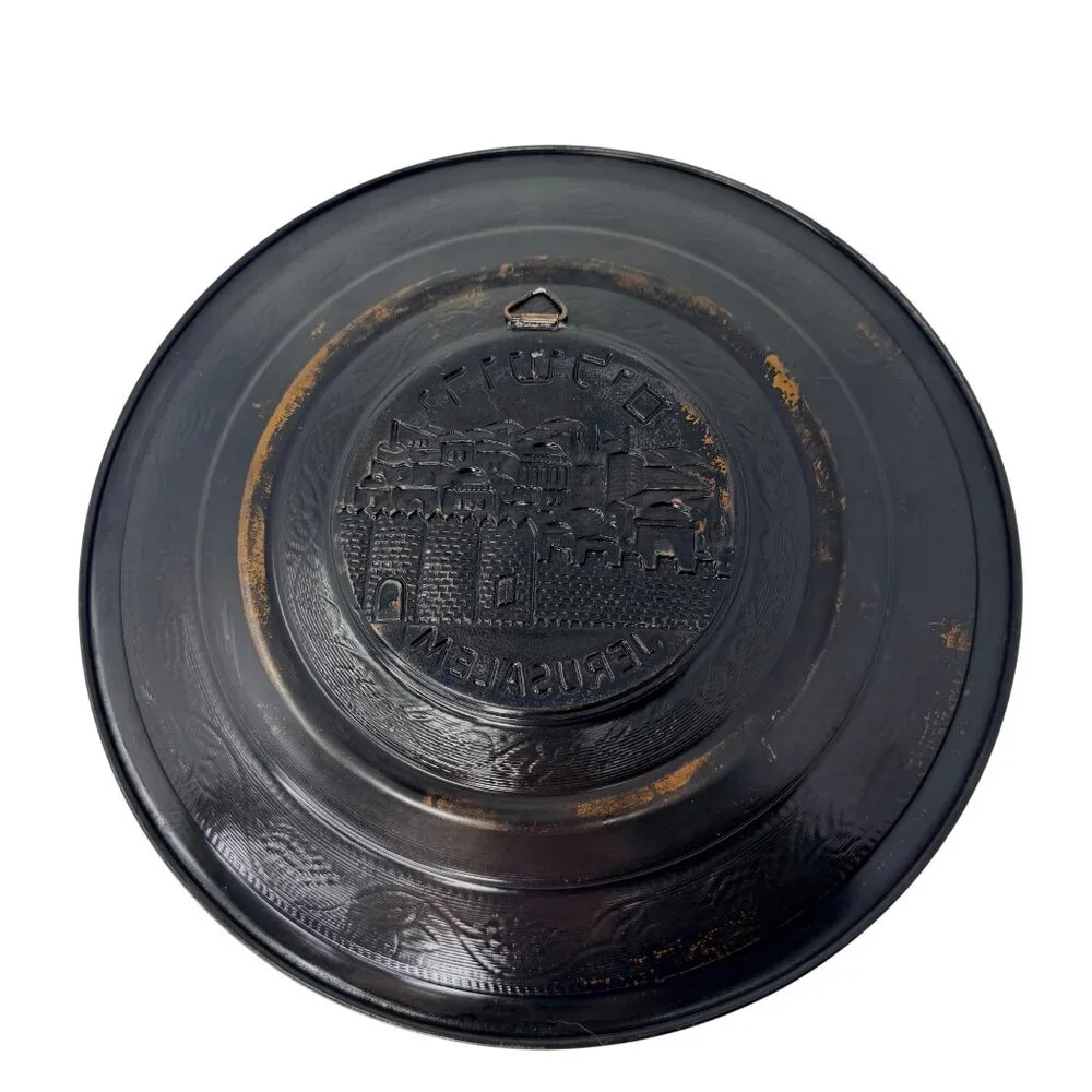 Vintage Jerusalem Copper Wall Plate Middle‎ Eastern Decorative Charger Decor